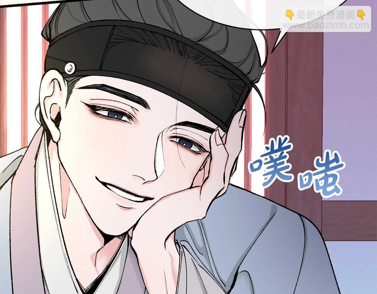第5话 你的夫君66