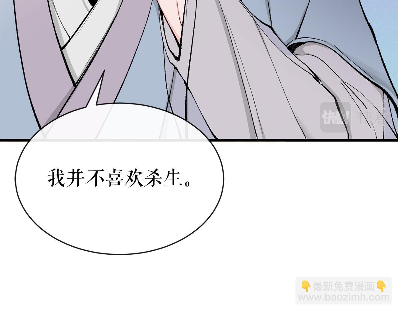 第5话 你的夫君67