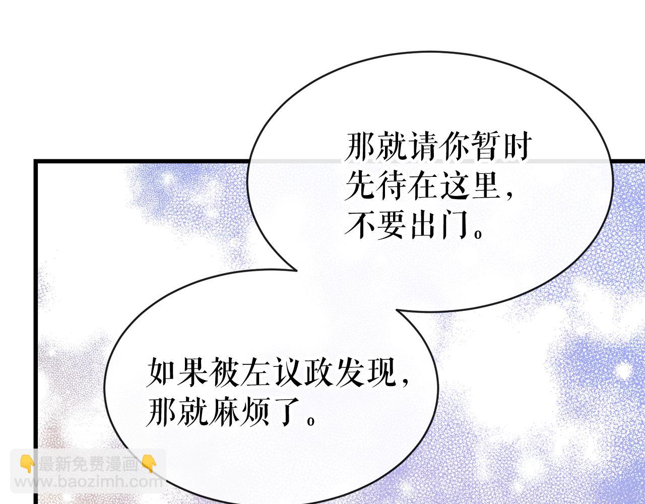 第5话 你的夫君68