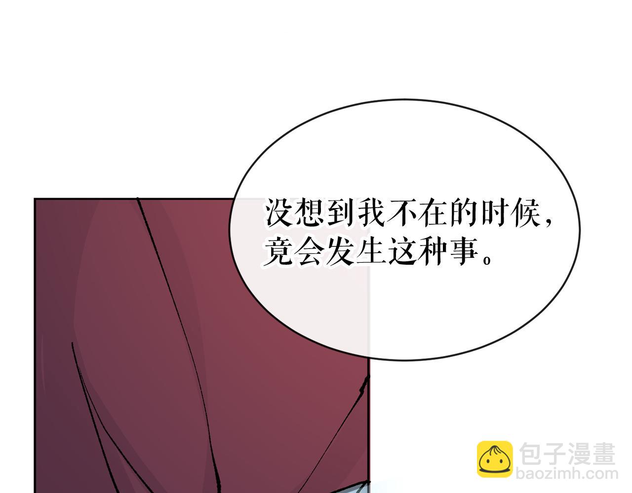 第5话 你的夫君7