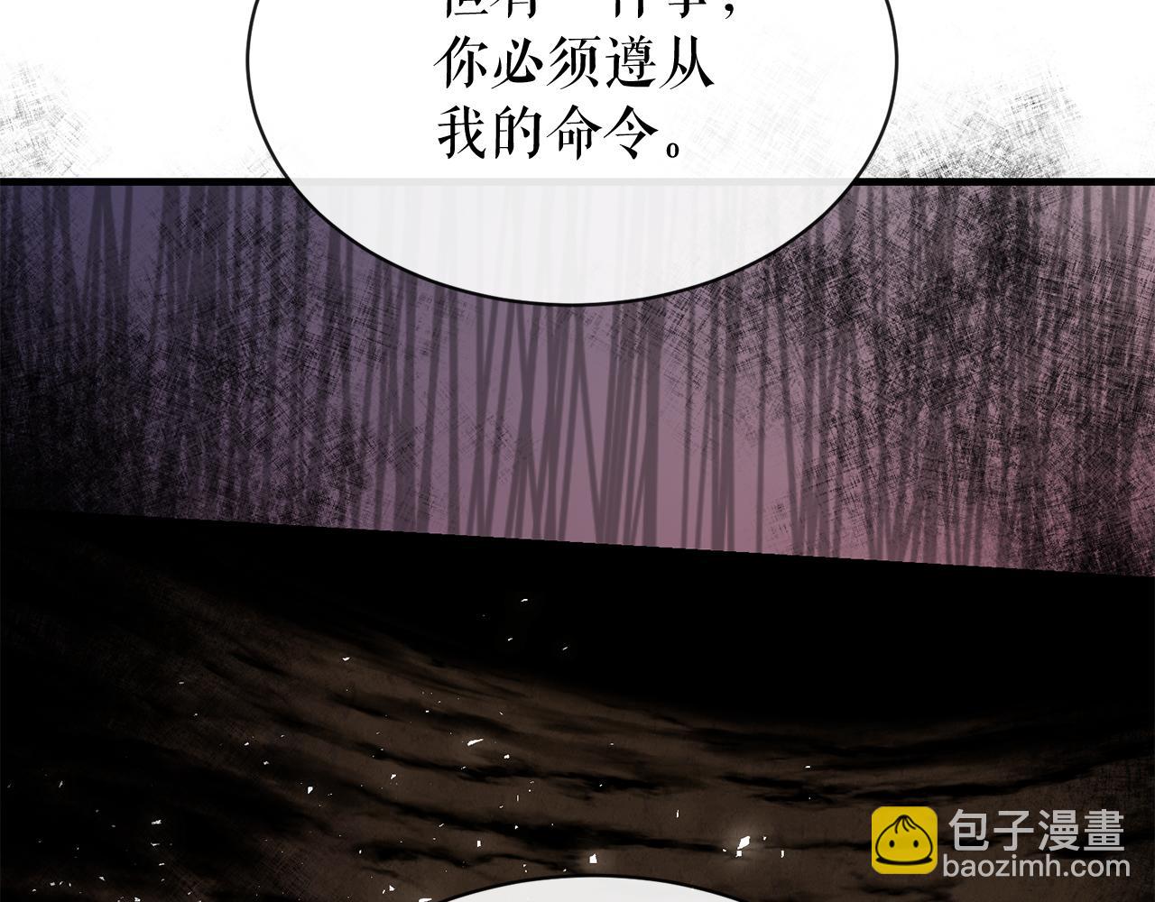 第5话 你的夫君71
