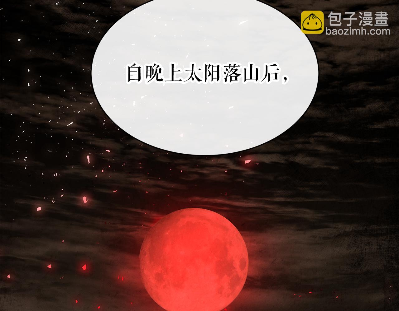 第5话 你的夫君72