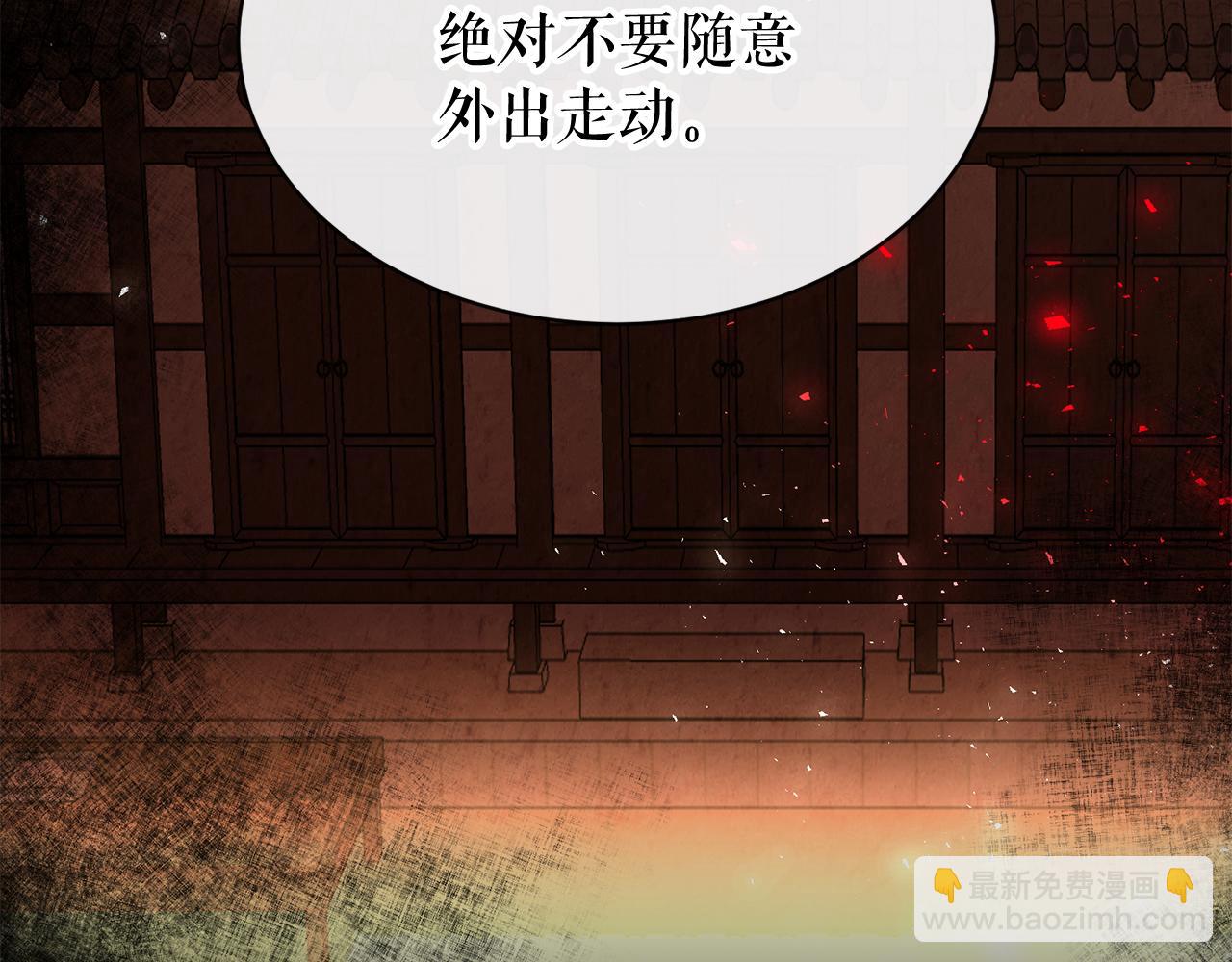 第5话 你的夫君75