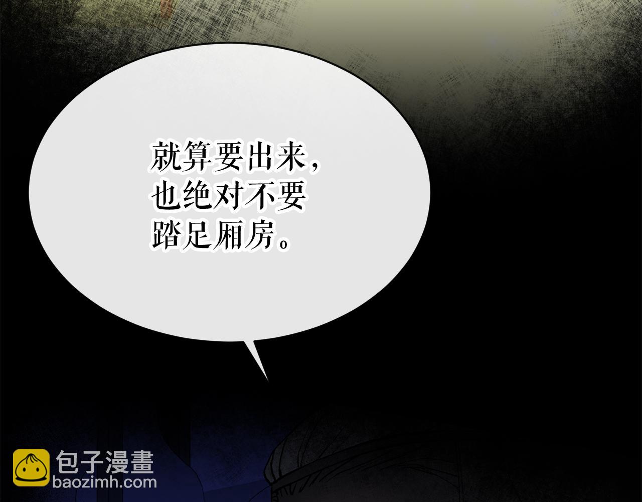第5话 你的夫君76