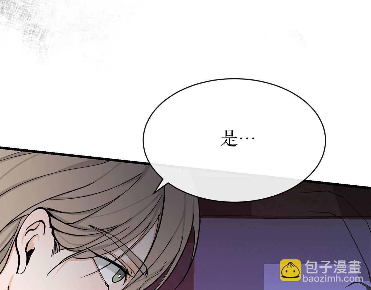 第5话 你的夫君79