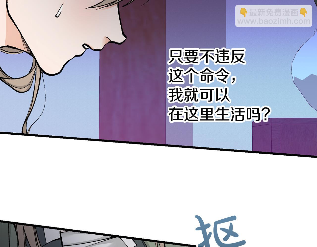 第5话 你的夫君80
