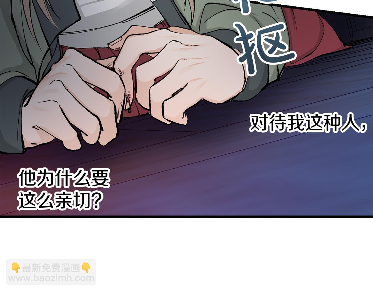第5话 你的夫君81