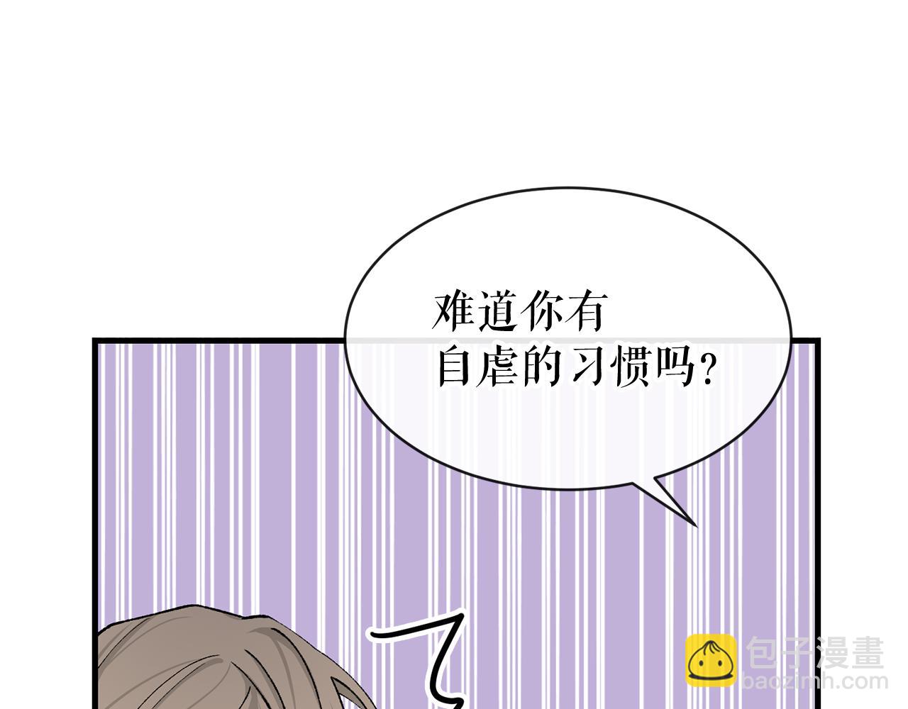 第5话 你的夫君82