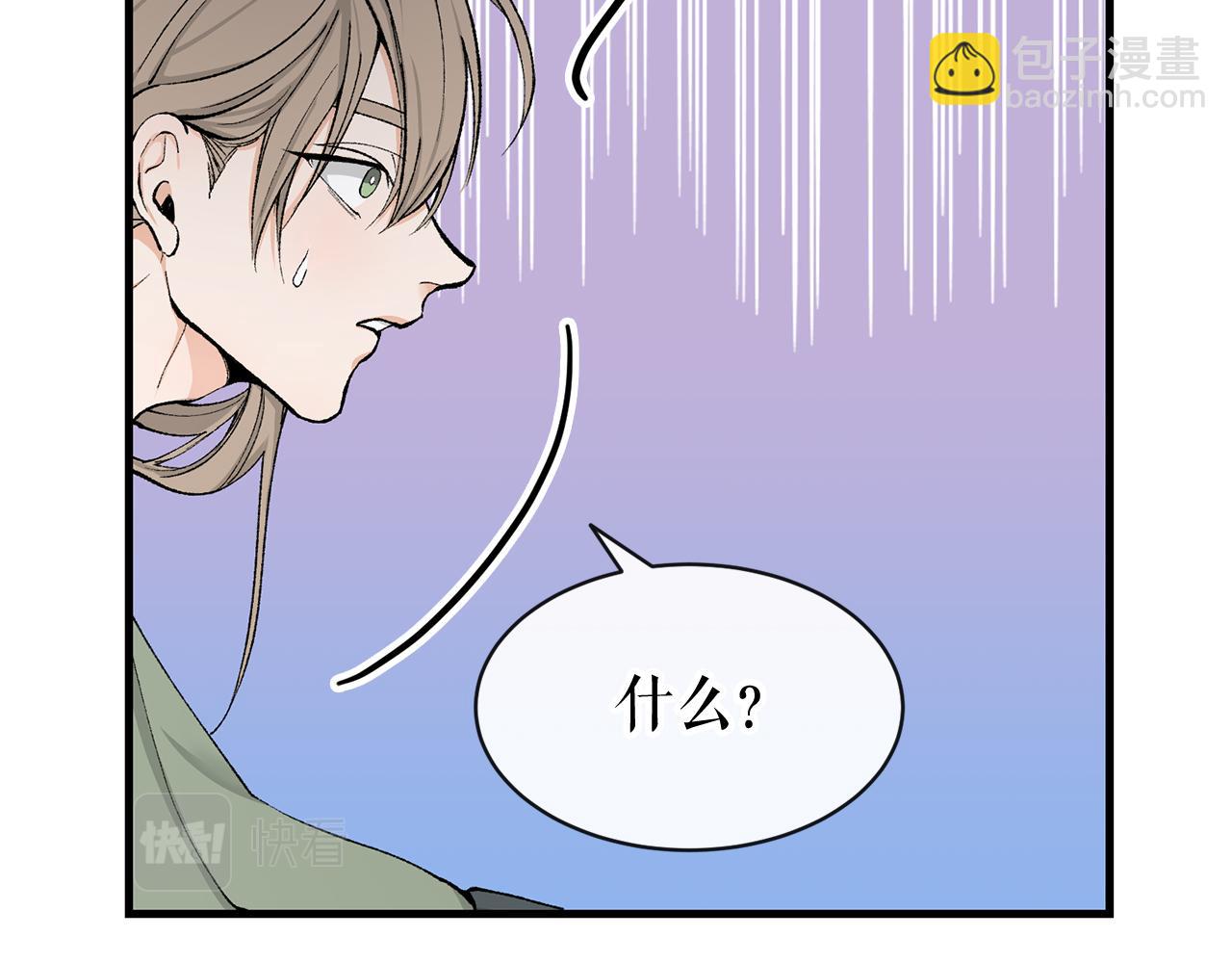 第5话 你的夫君83
