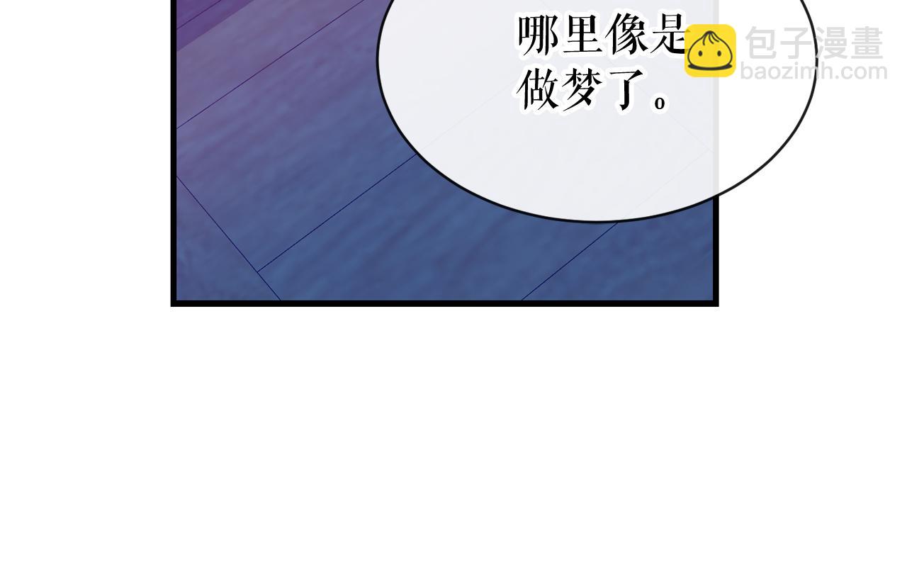 第5话 你的夫君86