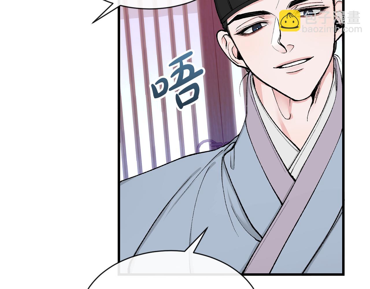 第5话 你的夫君88