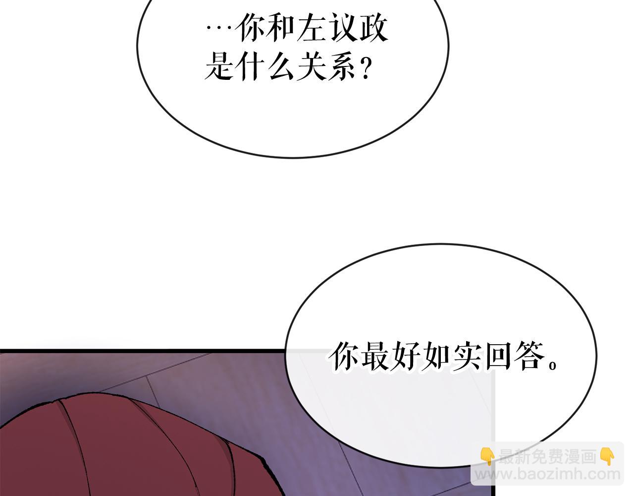 第5话 你的夫君89