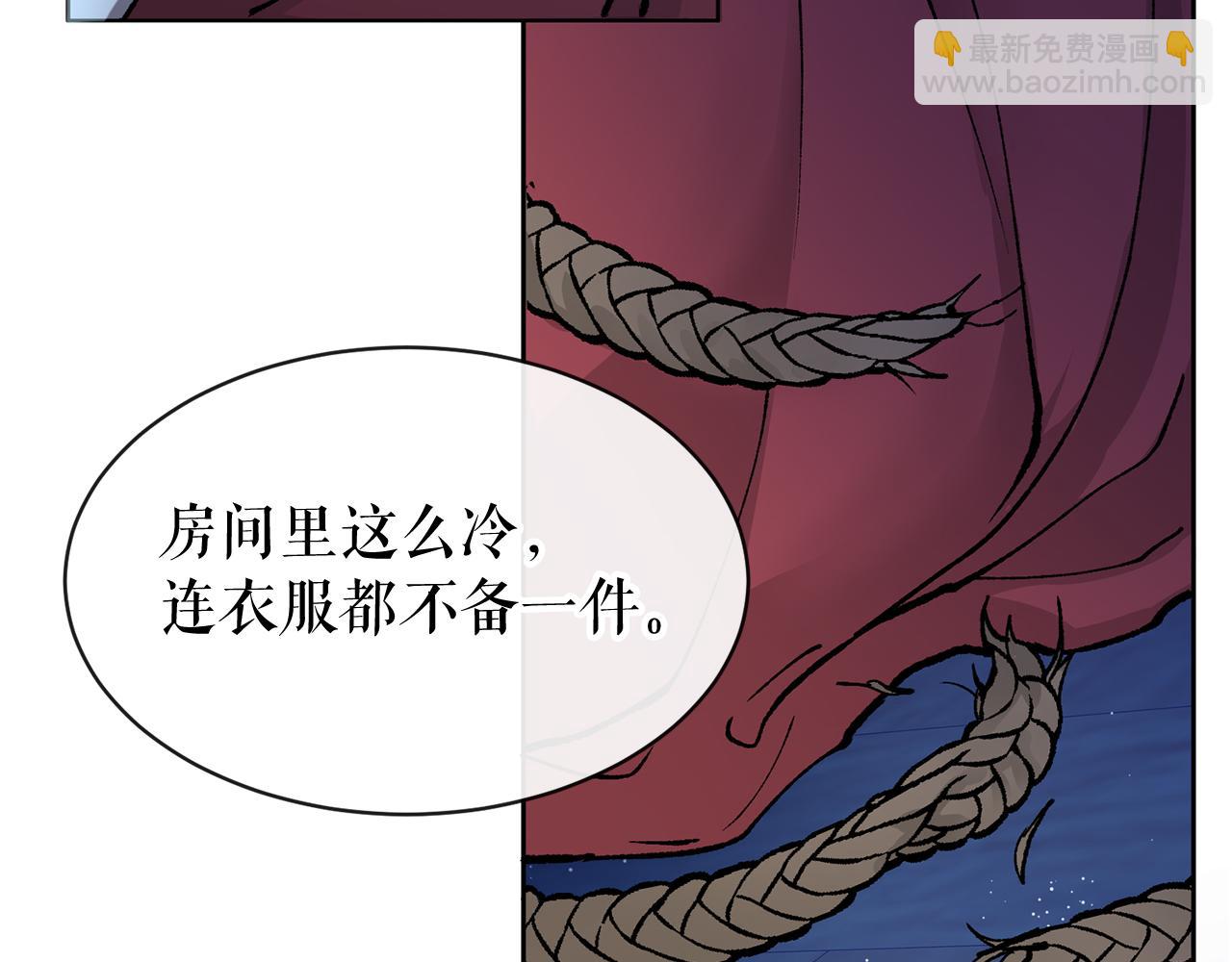 第5话 你的夫君9