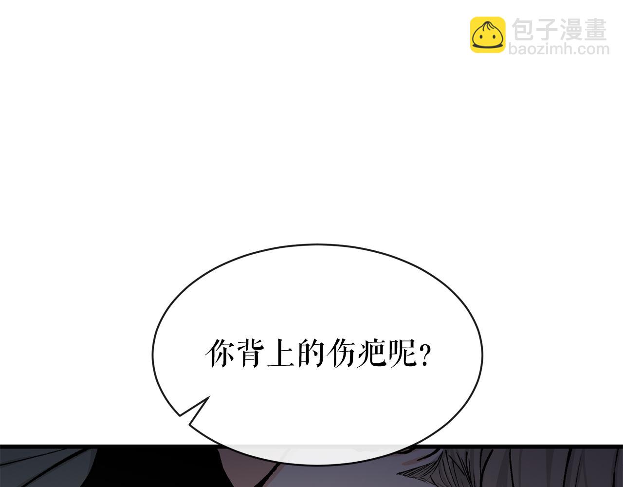 第5话 你的夫君92