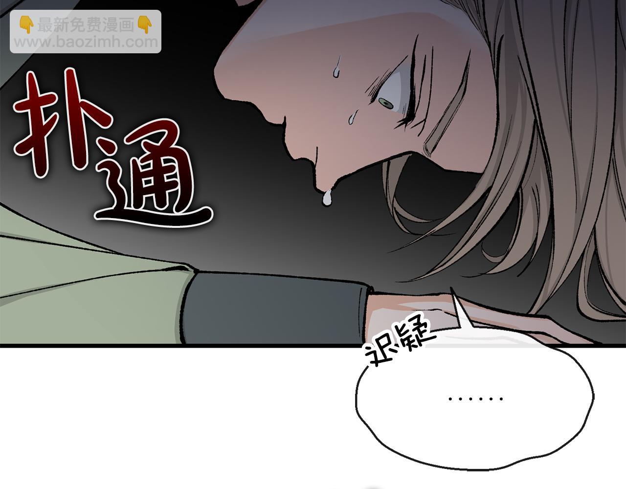第5话 你的夫君93