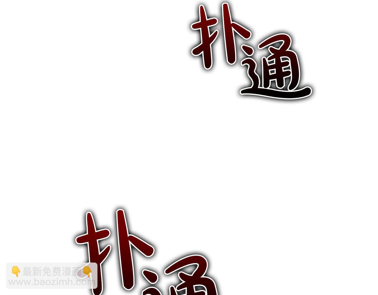 第5话 你的夫君94