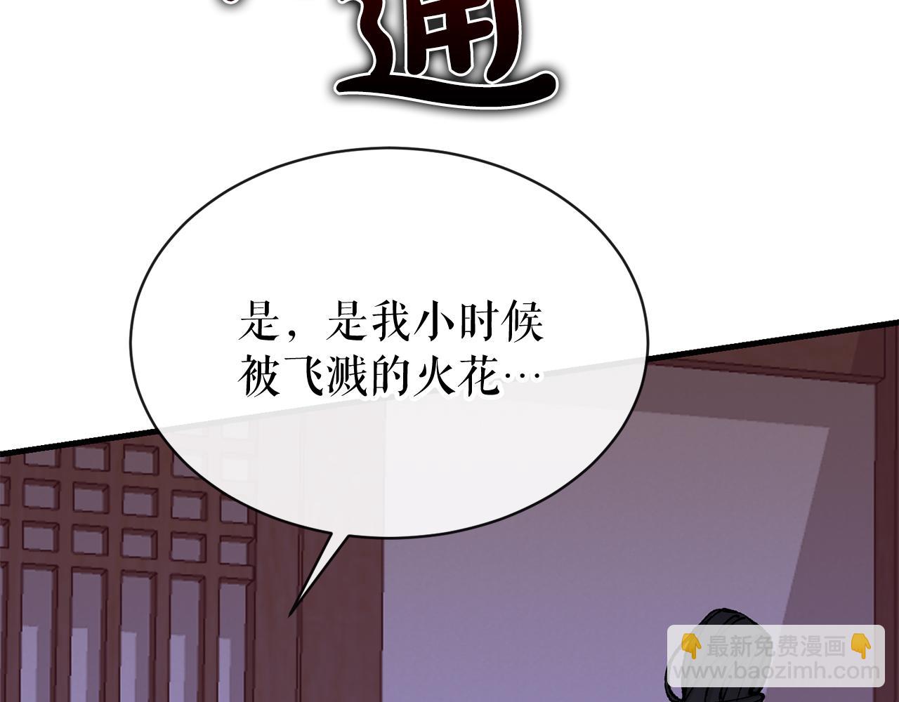 第5话 你的夫君95