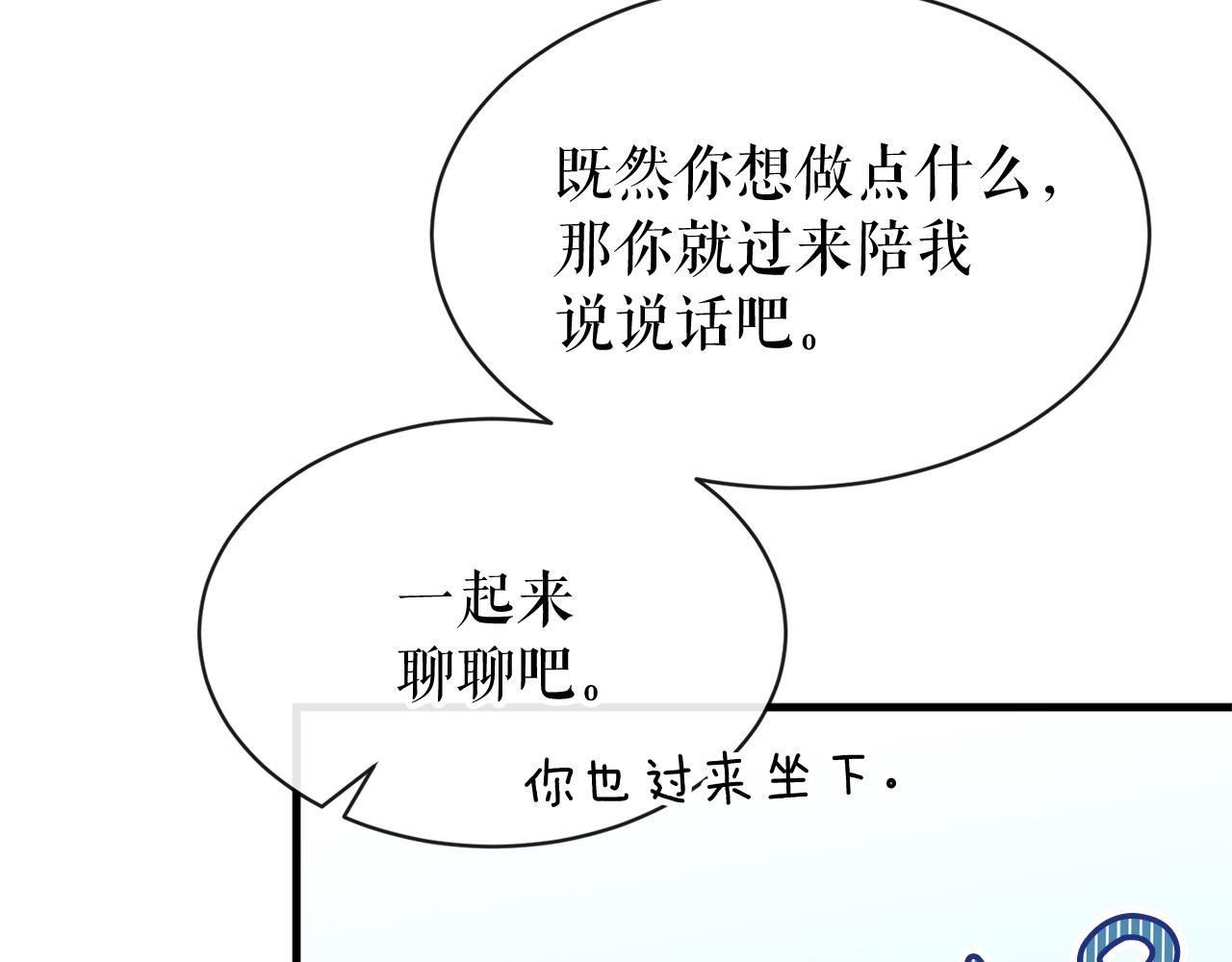 第6话 奇怪伤口106