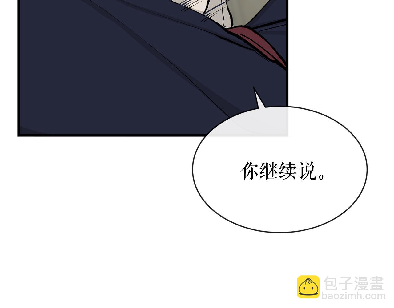第6话 奇怪伤口120