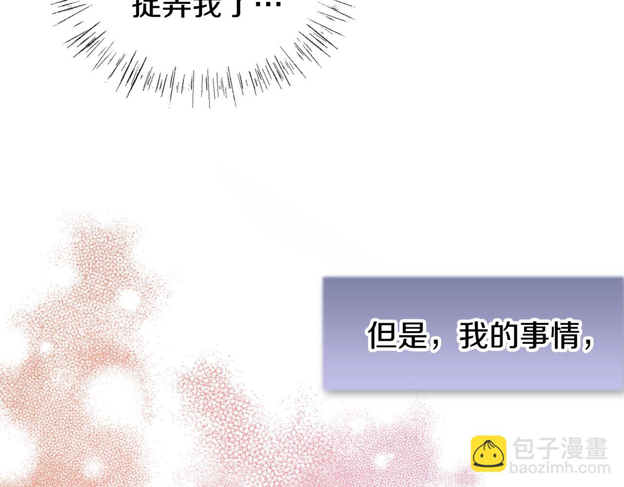 第6话 奇怪伤口130