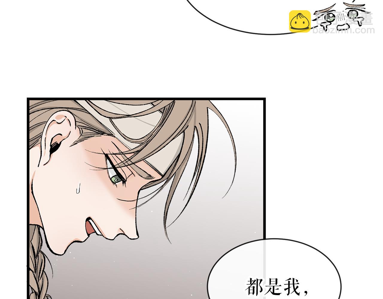 第6话 奇怪伤口142