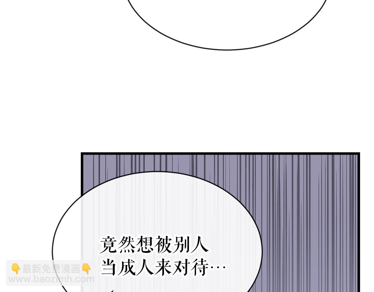 第6话 奇怪伤口144