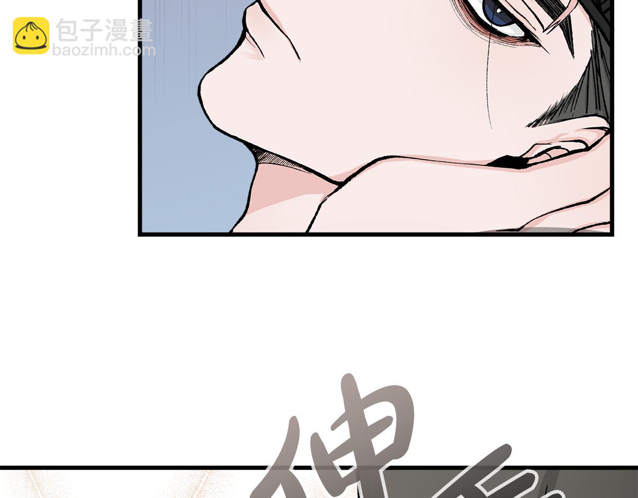第6话 奇怪伤口146