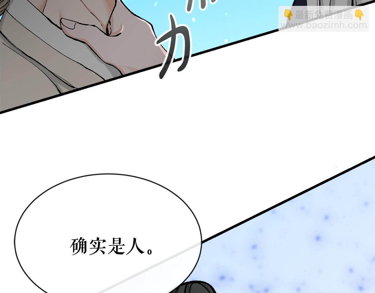 第6话 奇怪伤口155