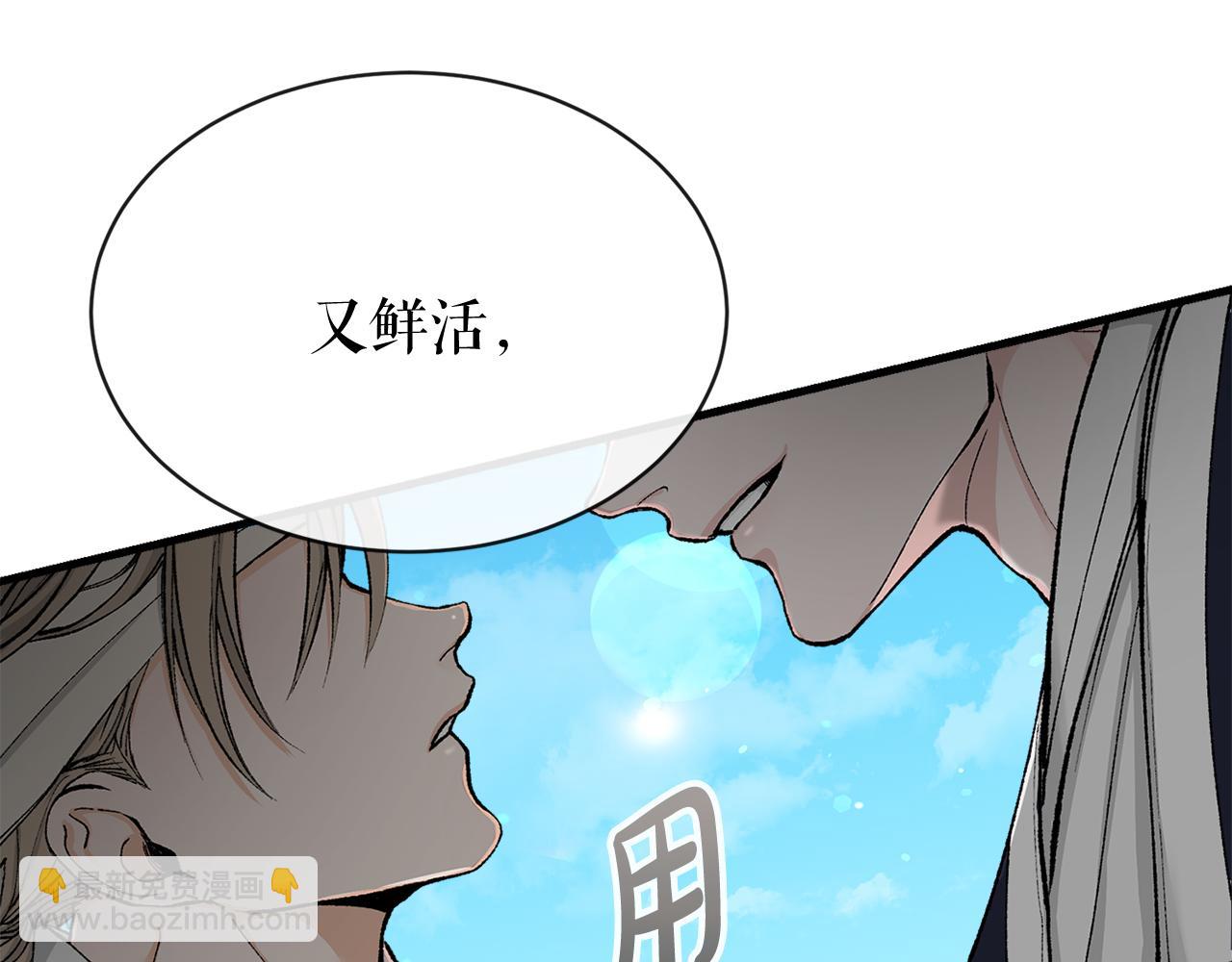 第6话 奇怪伤口158
