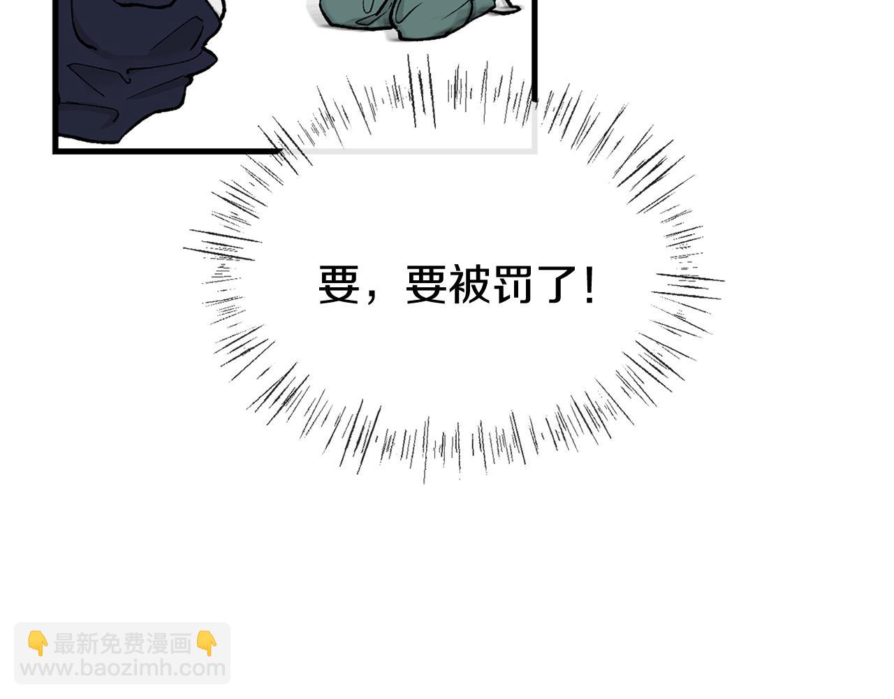 第6话 奇怪伤口178