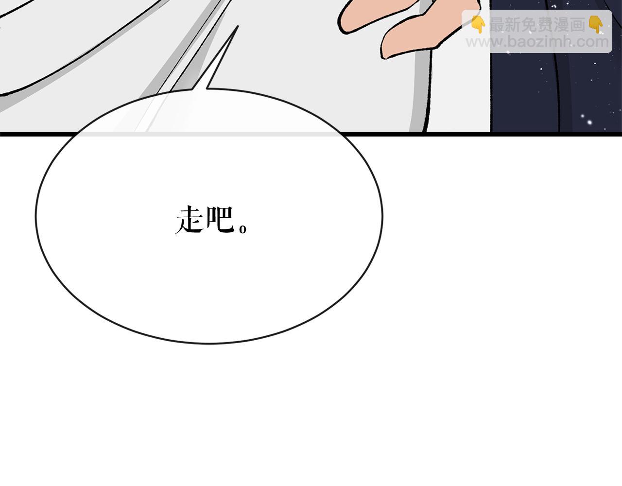 第6话 奇怪伤口192