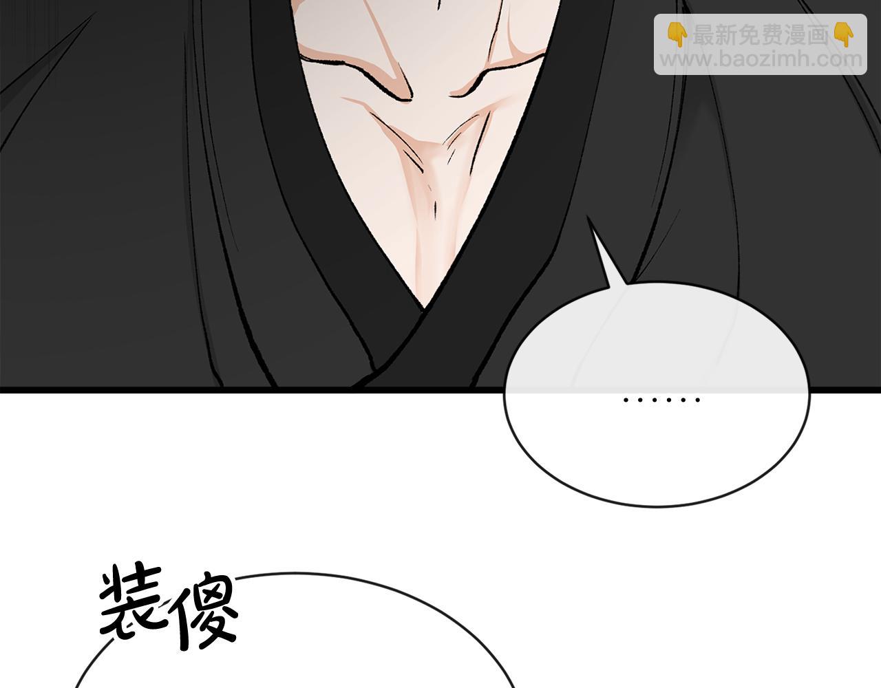 第6话 奇怪伤口32