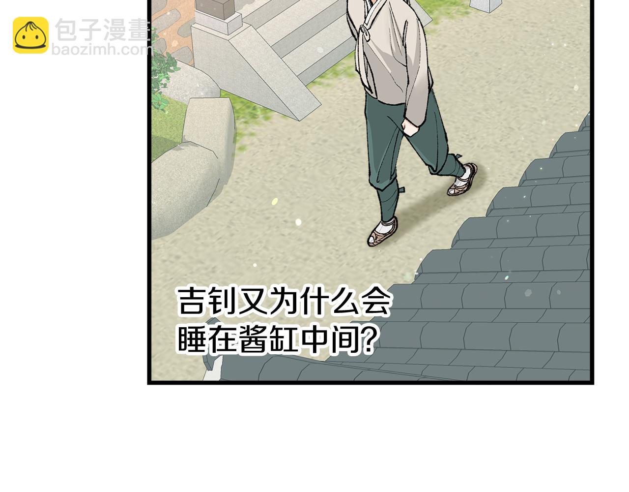 第6话 奇怪伤口58