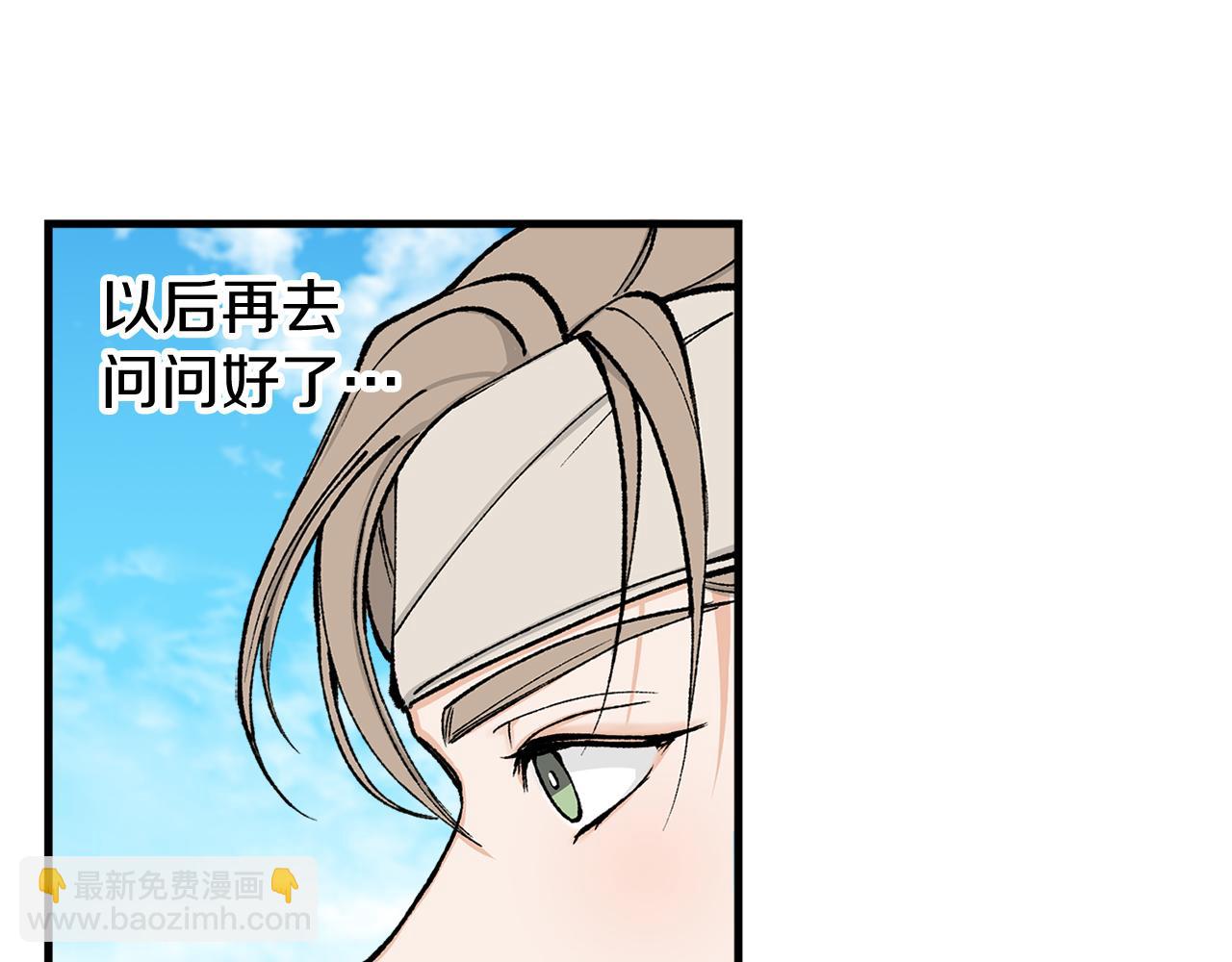 第6话 奇怪伤口59