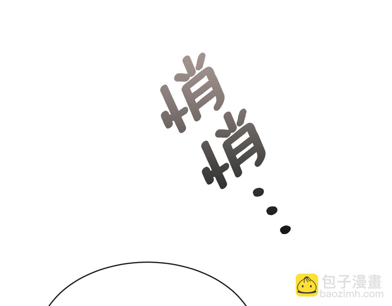第6话 奇怪伤口71