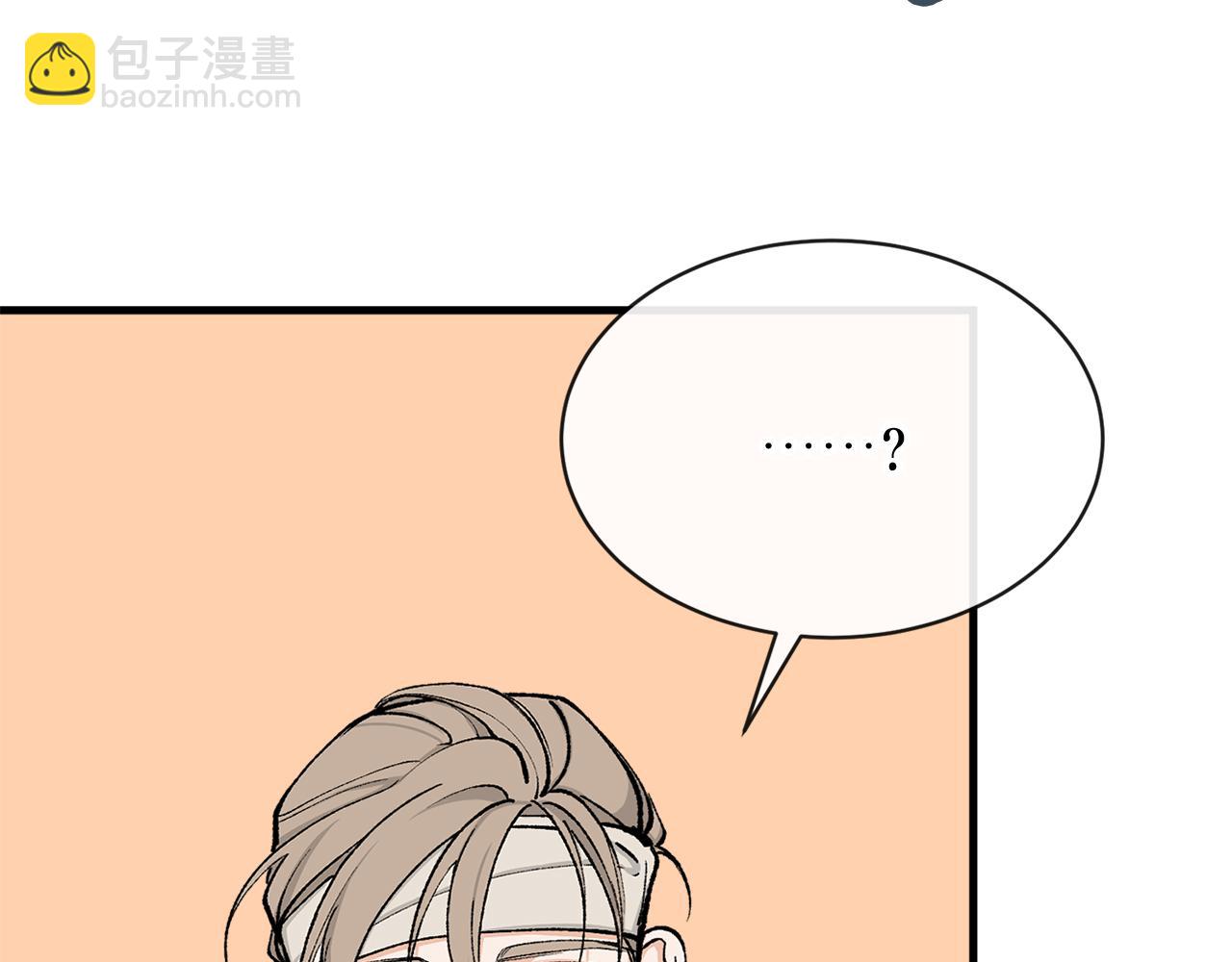第6话 奇怪伤口76