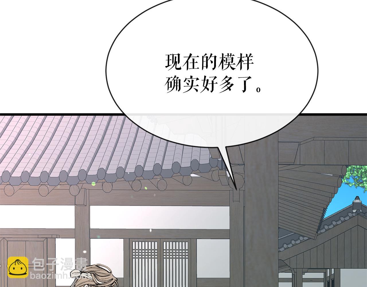 第6话 奇怪伤口79