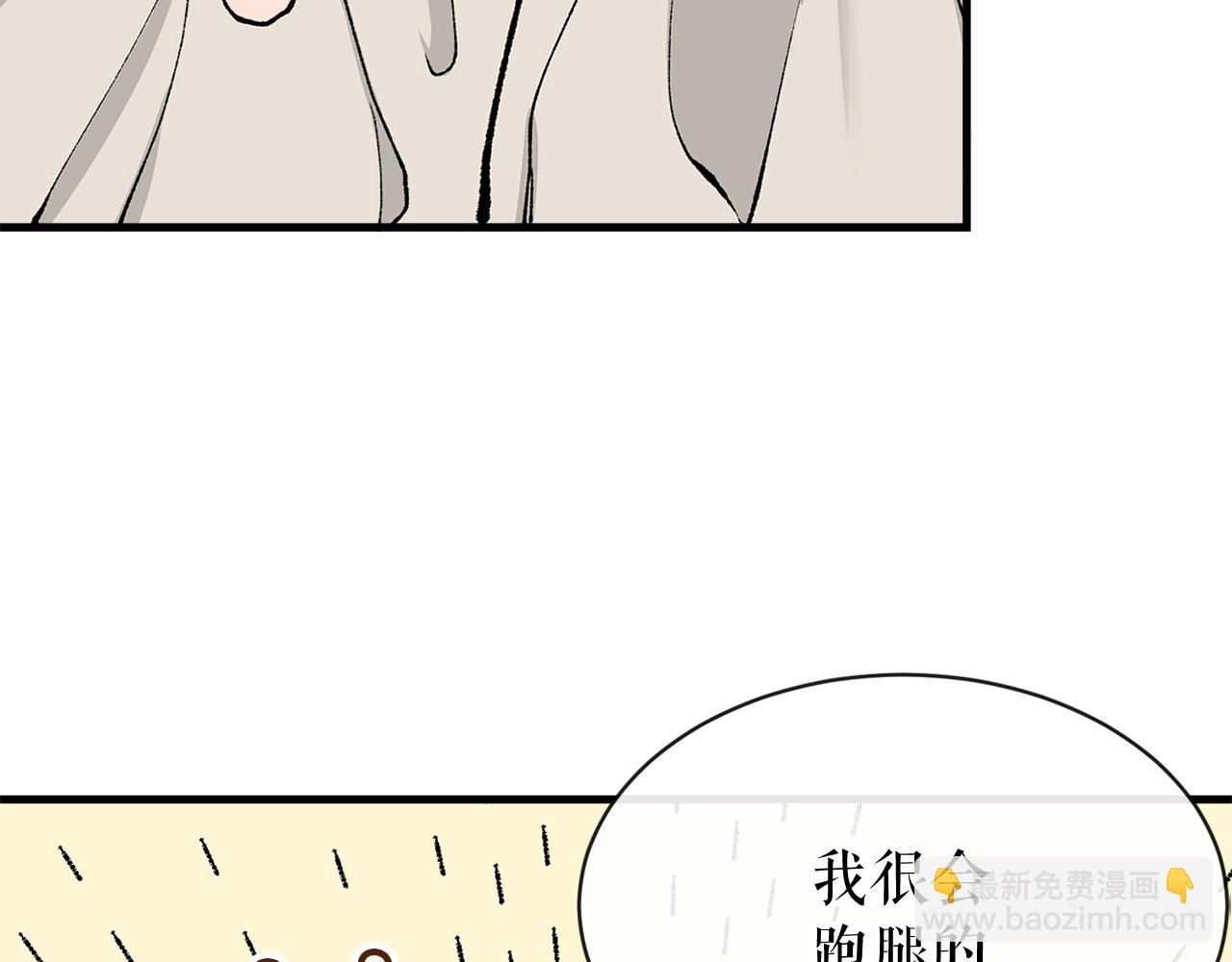 第6话 奇怪伤口88