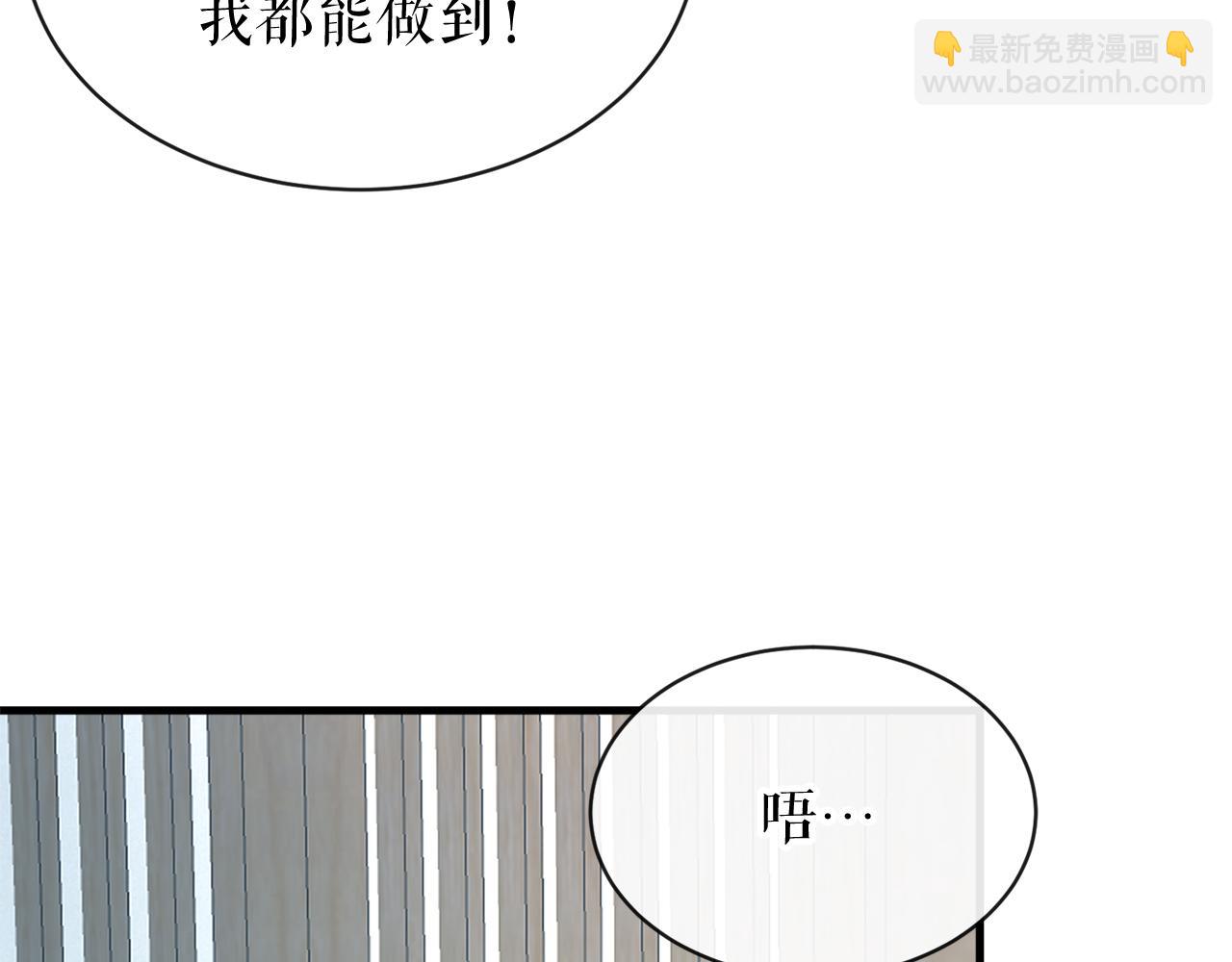 第6话 奇怪伤口91