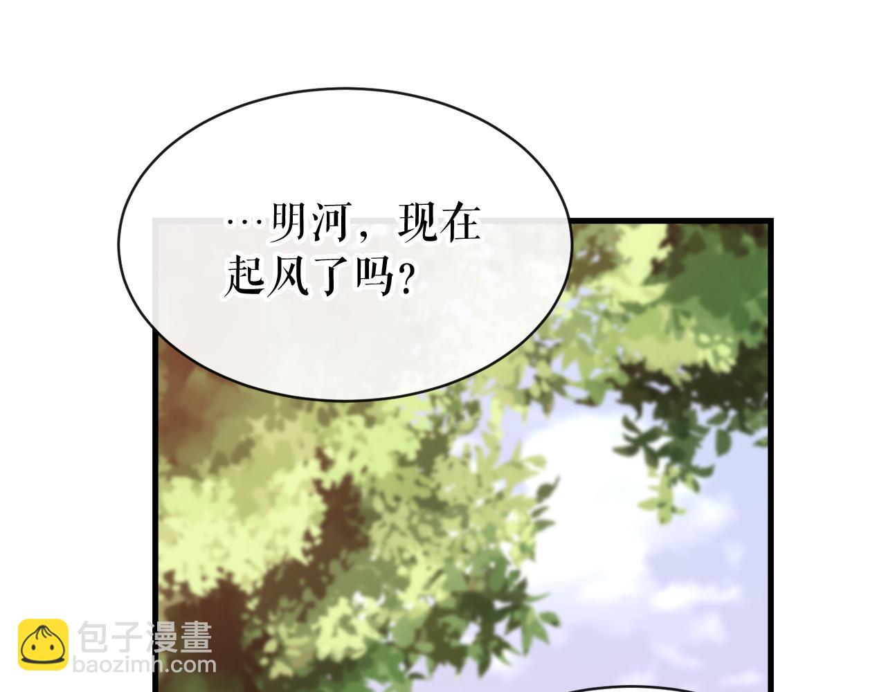 第7话 夜晚来临105