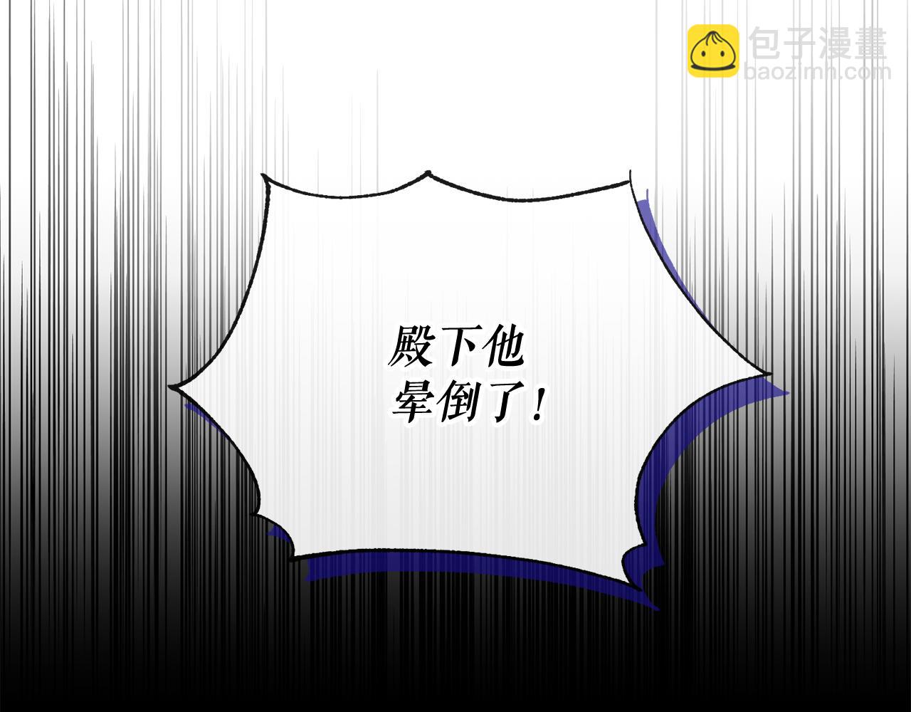 第7话 夜晚来临120