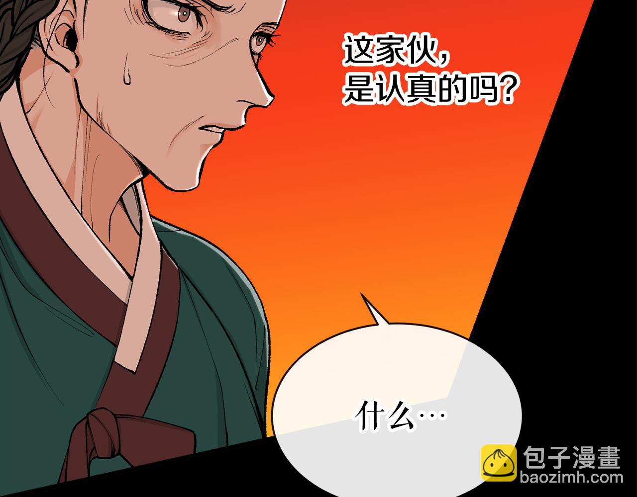 第7话 夜晚来临148