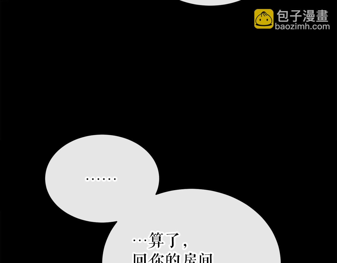 第7话 夜晚来临149