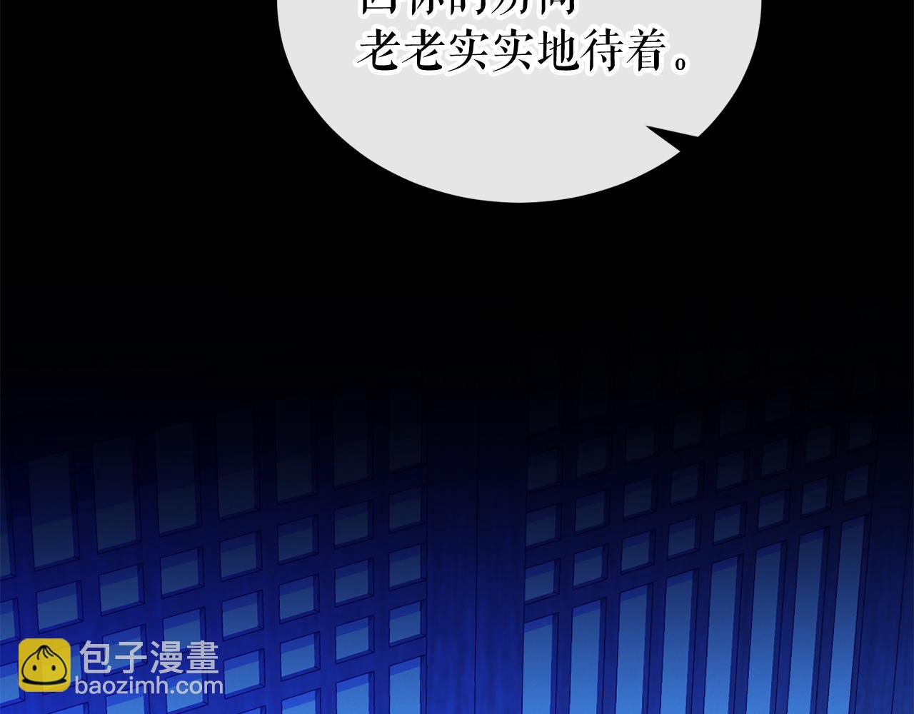 第7话 夜晚来临150