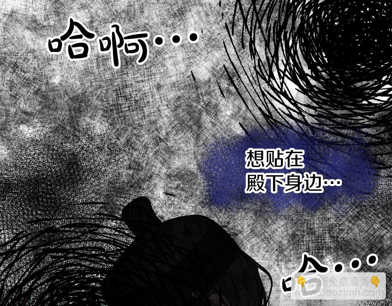 第7话 夜晚来临170