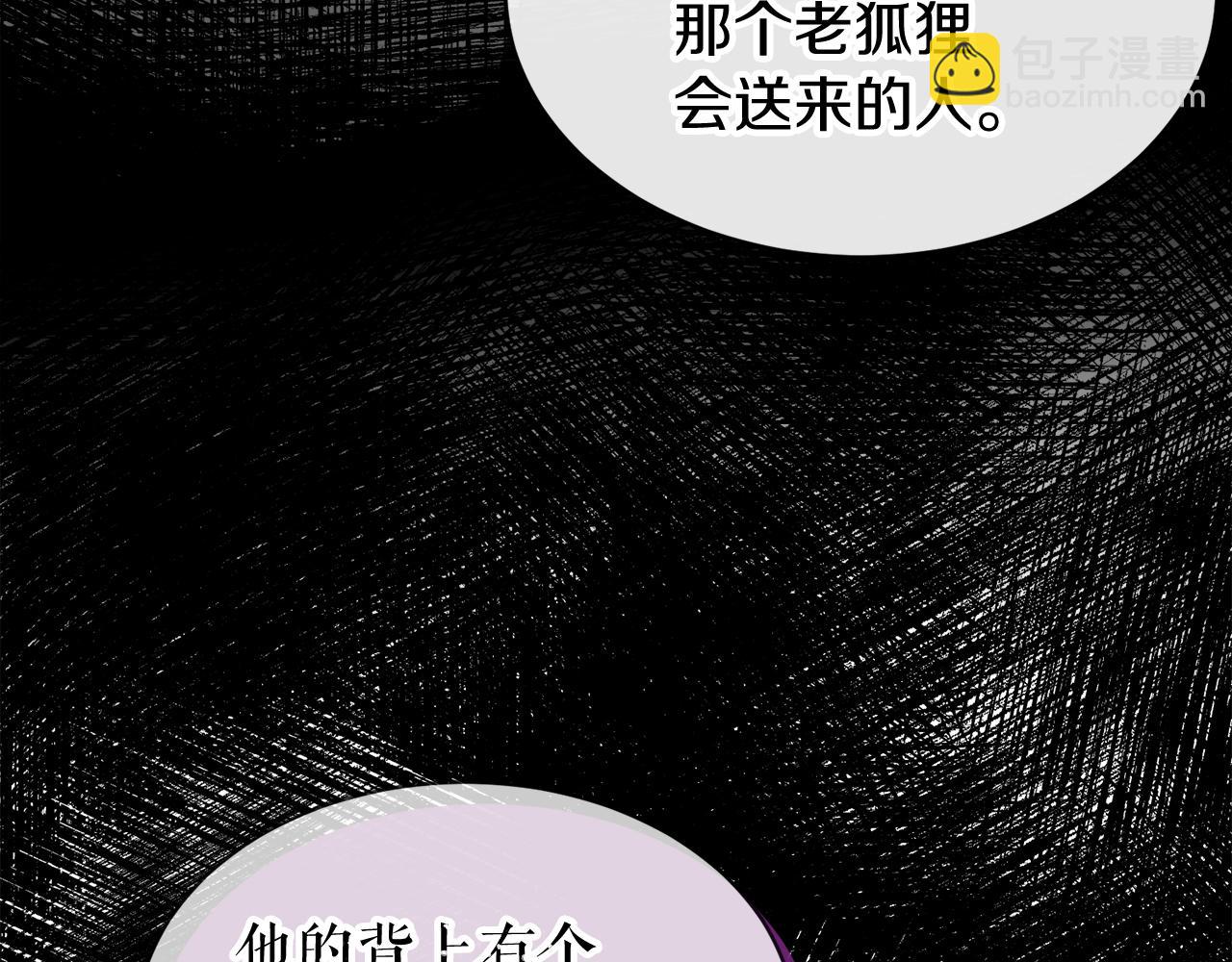 第7话 夜晚来临34