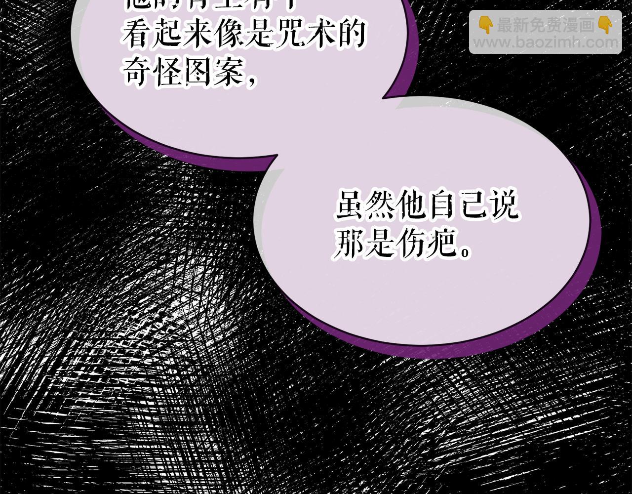 第7话 夜晚来临35
