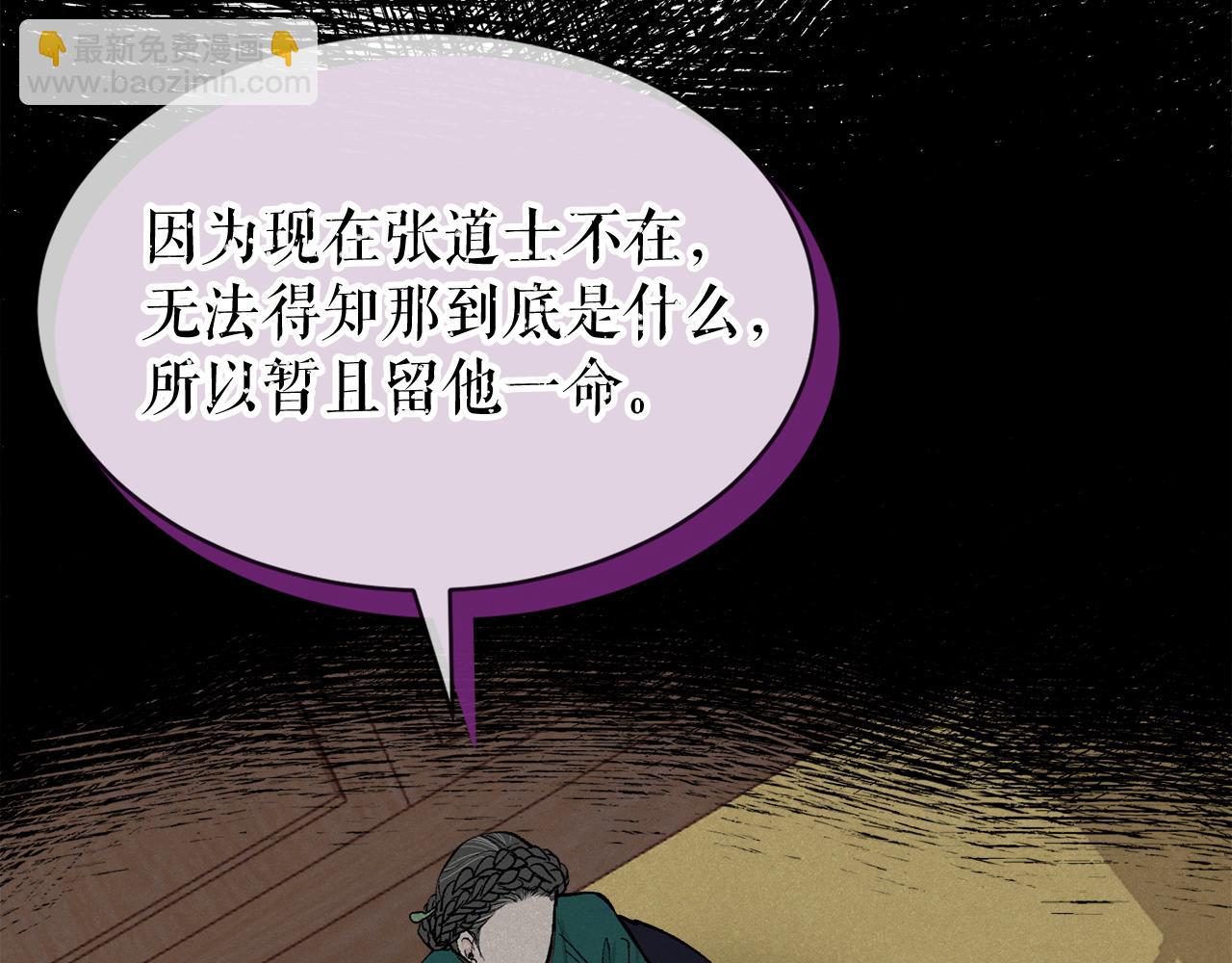 第7话 夜晚来临36