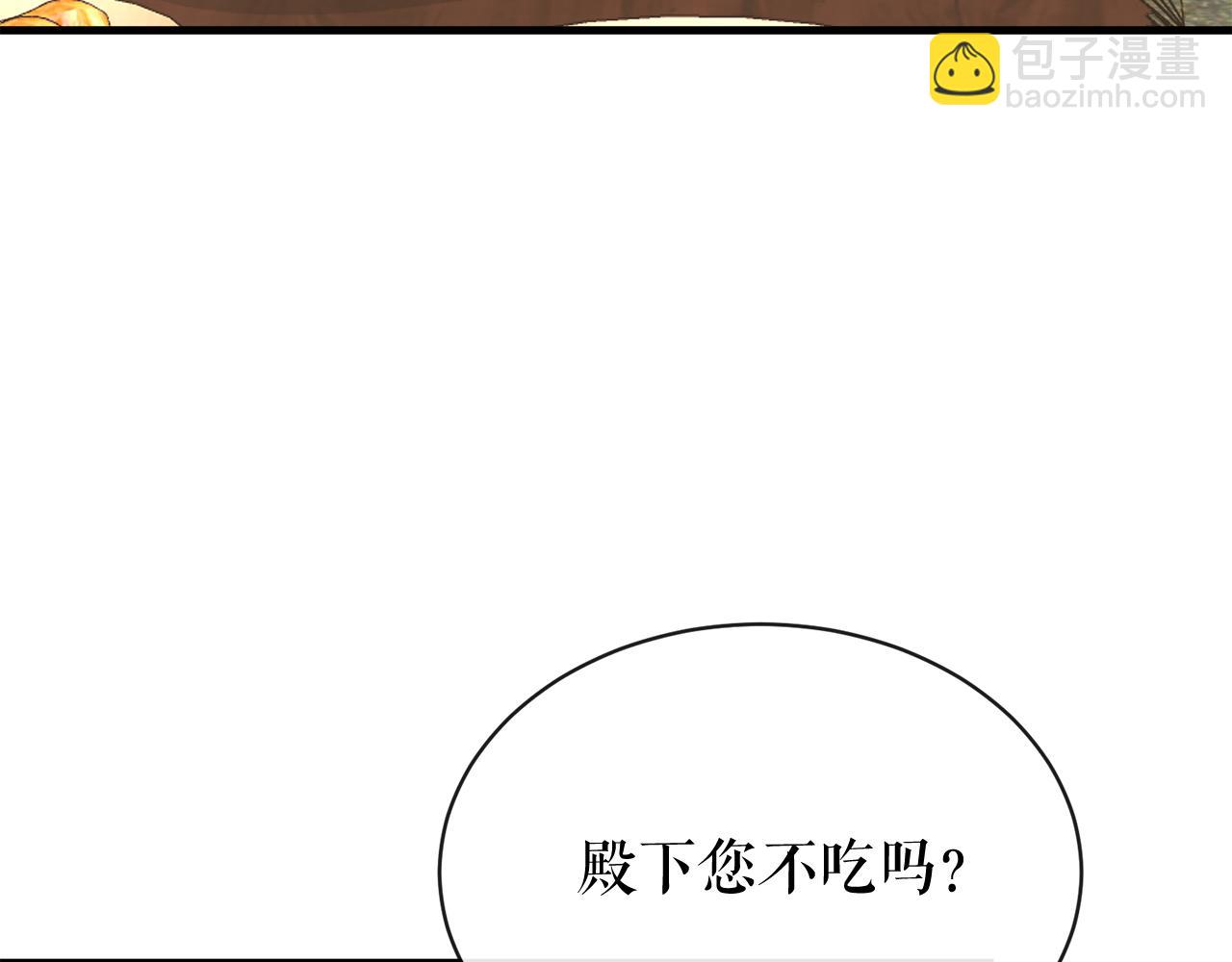 第7话 夜晚来临45