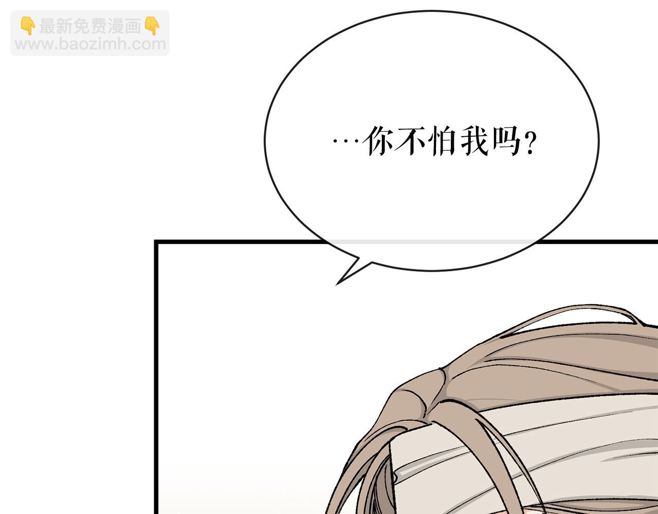 第7话 夜晚来临48